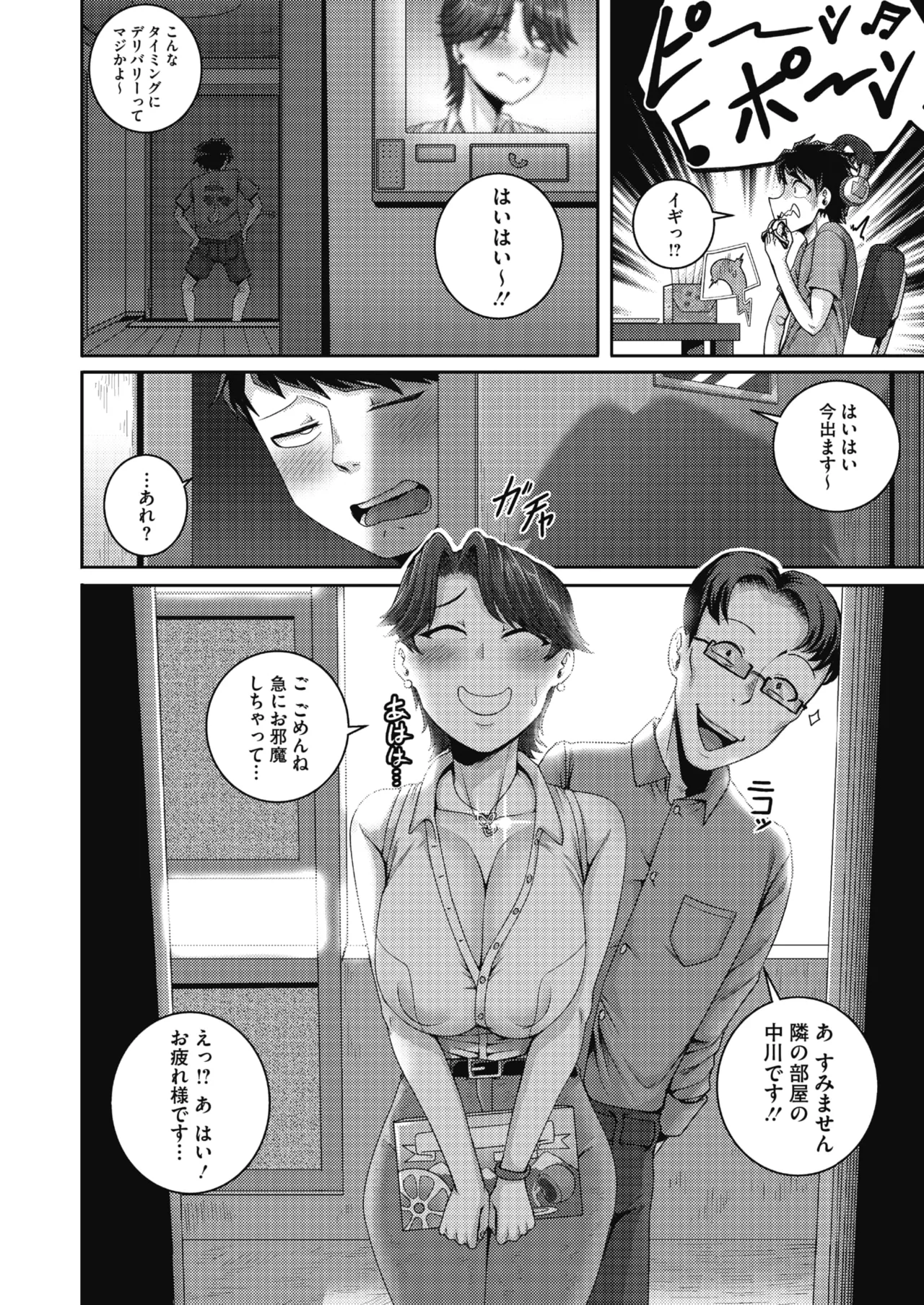 หน้า 216