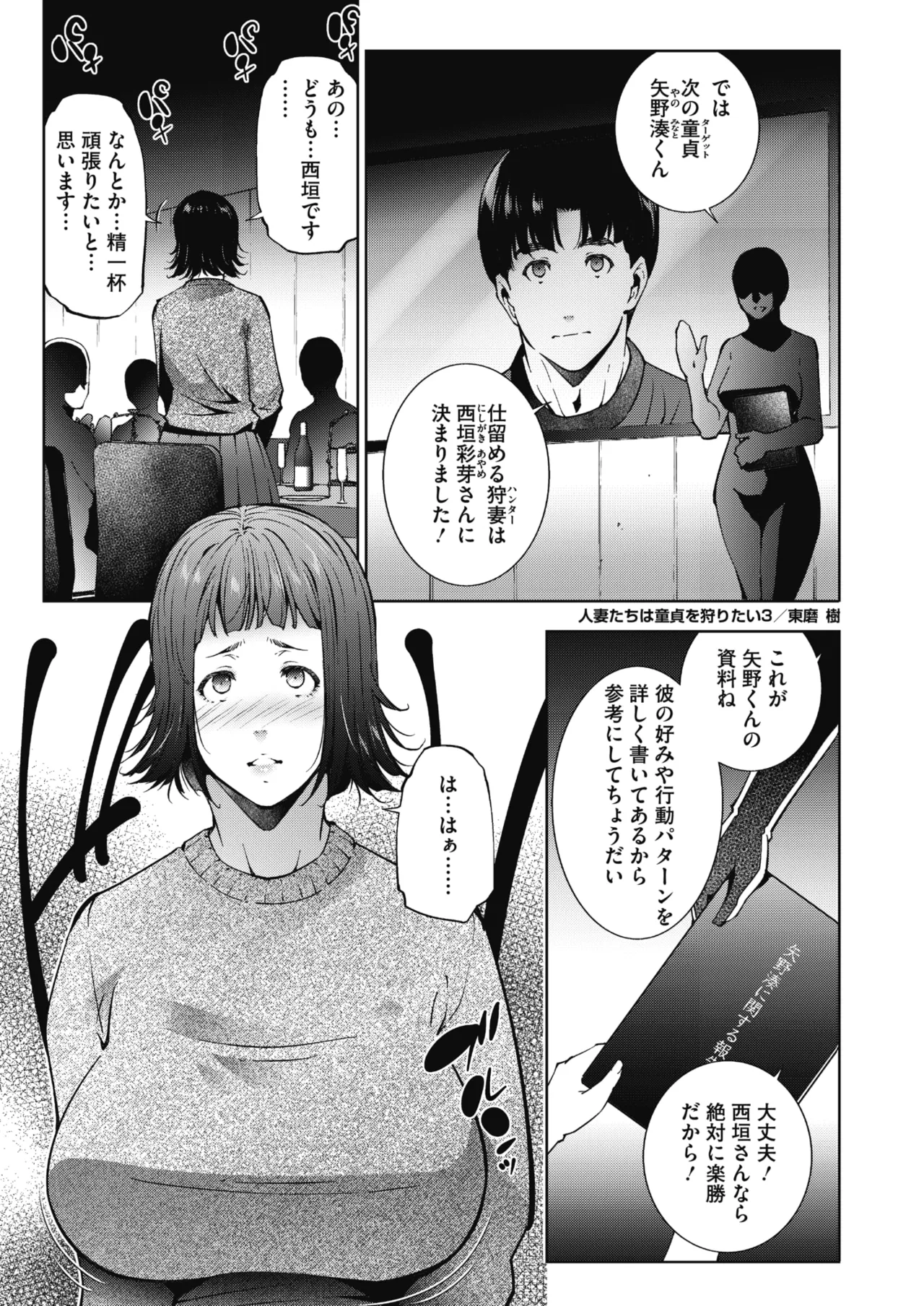หน้า 269