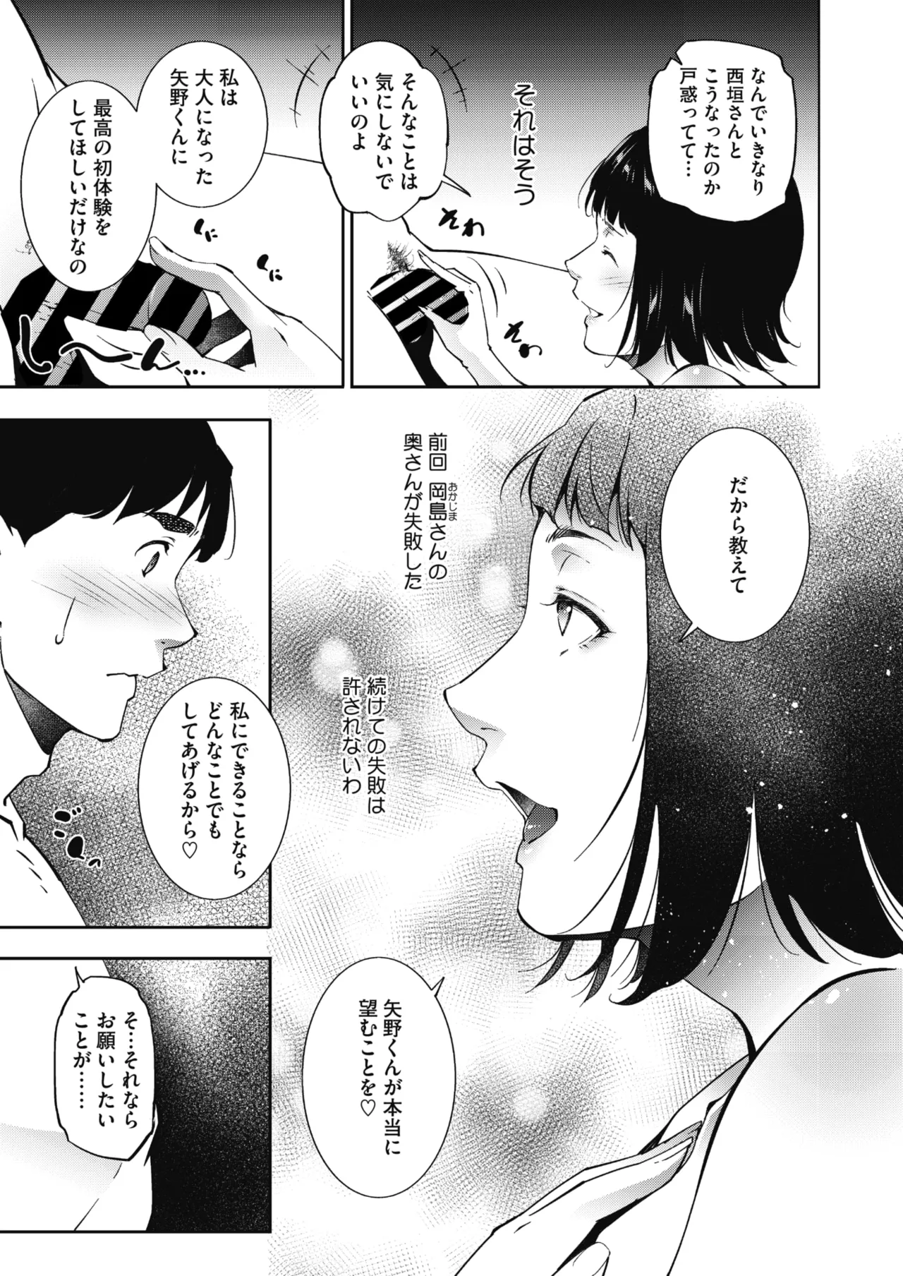 หน้า 271