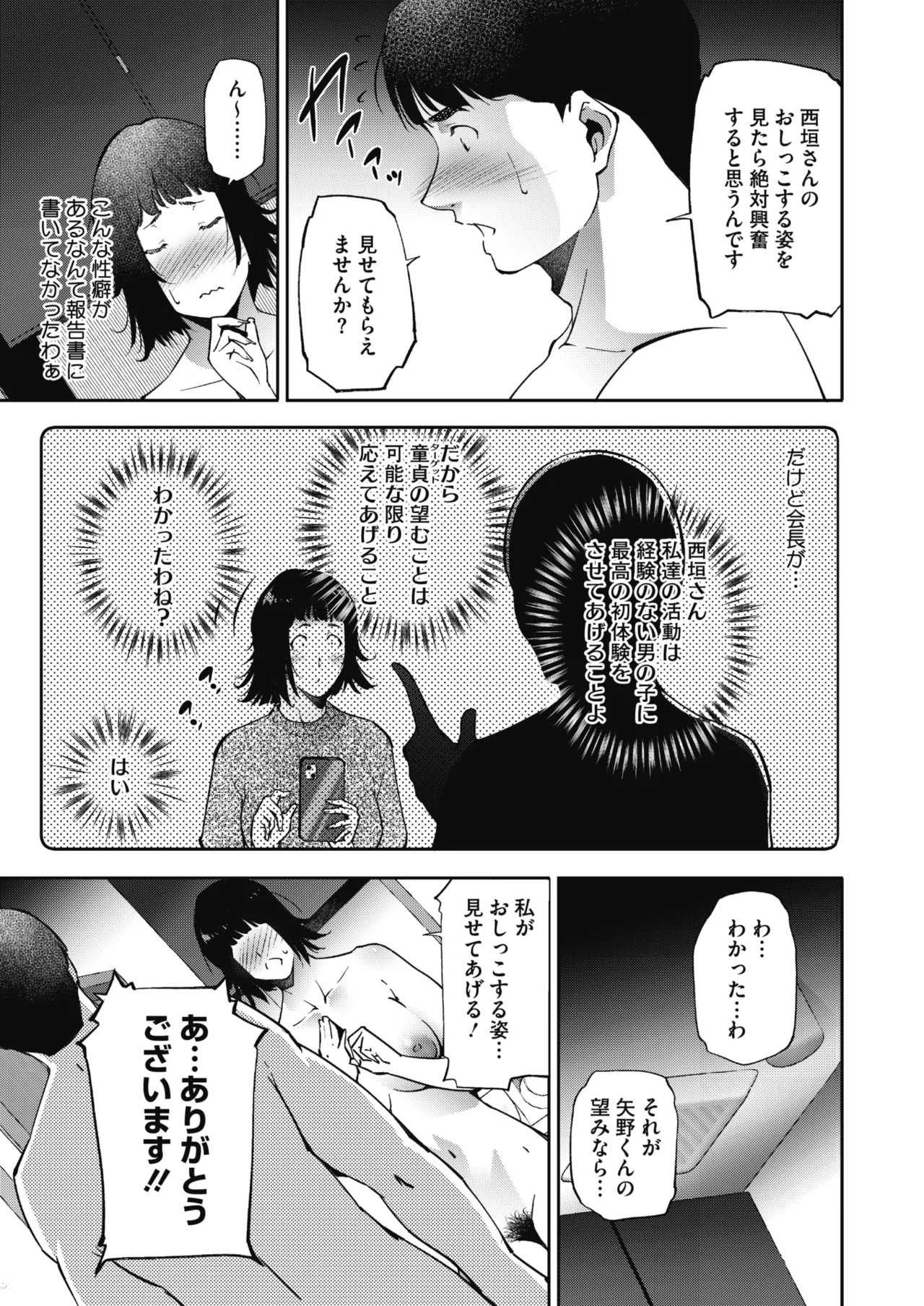 หน้า 273