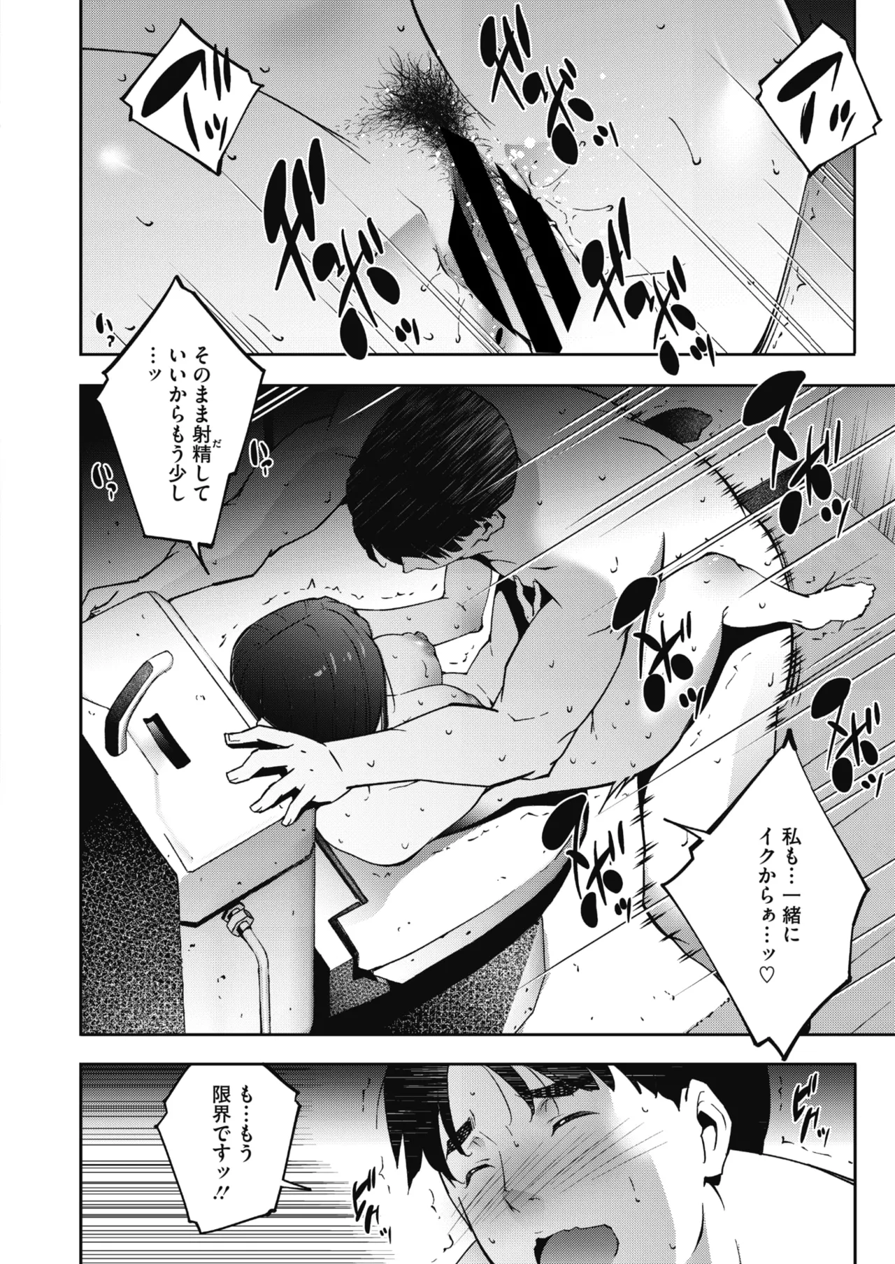 หน้า 284