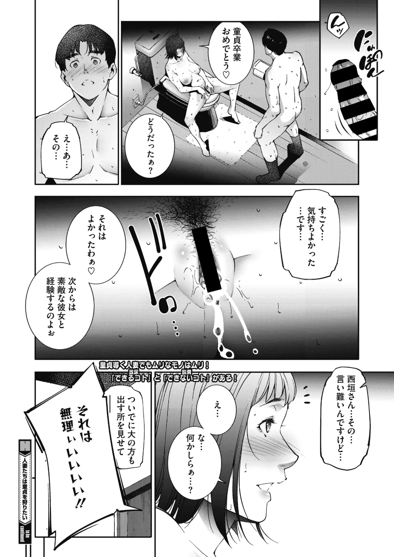 หน้า 288