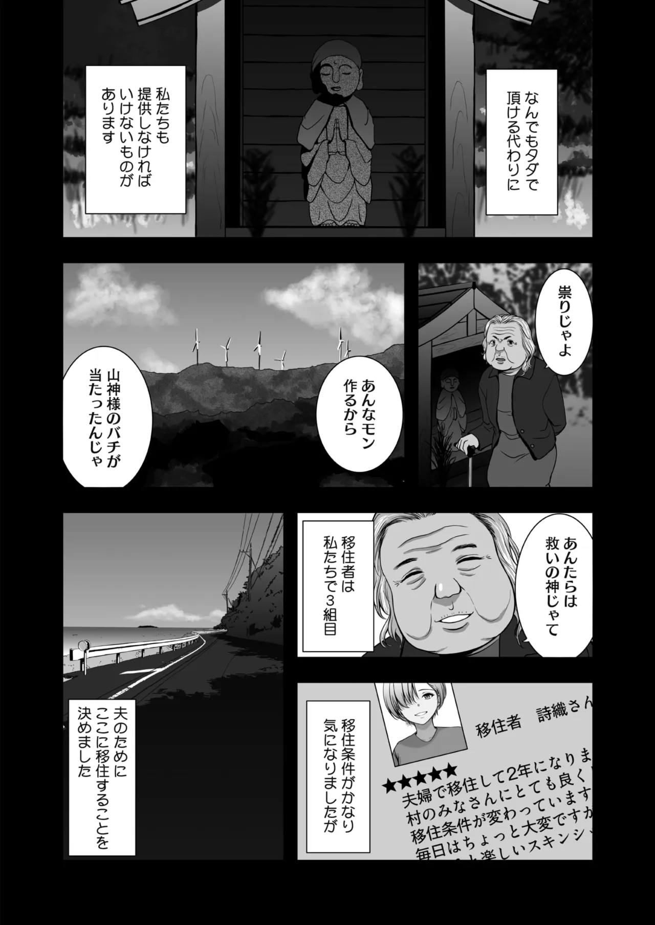 หน้า 291