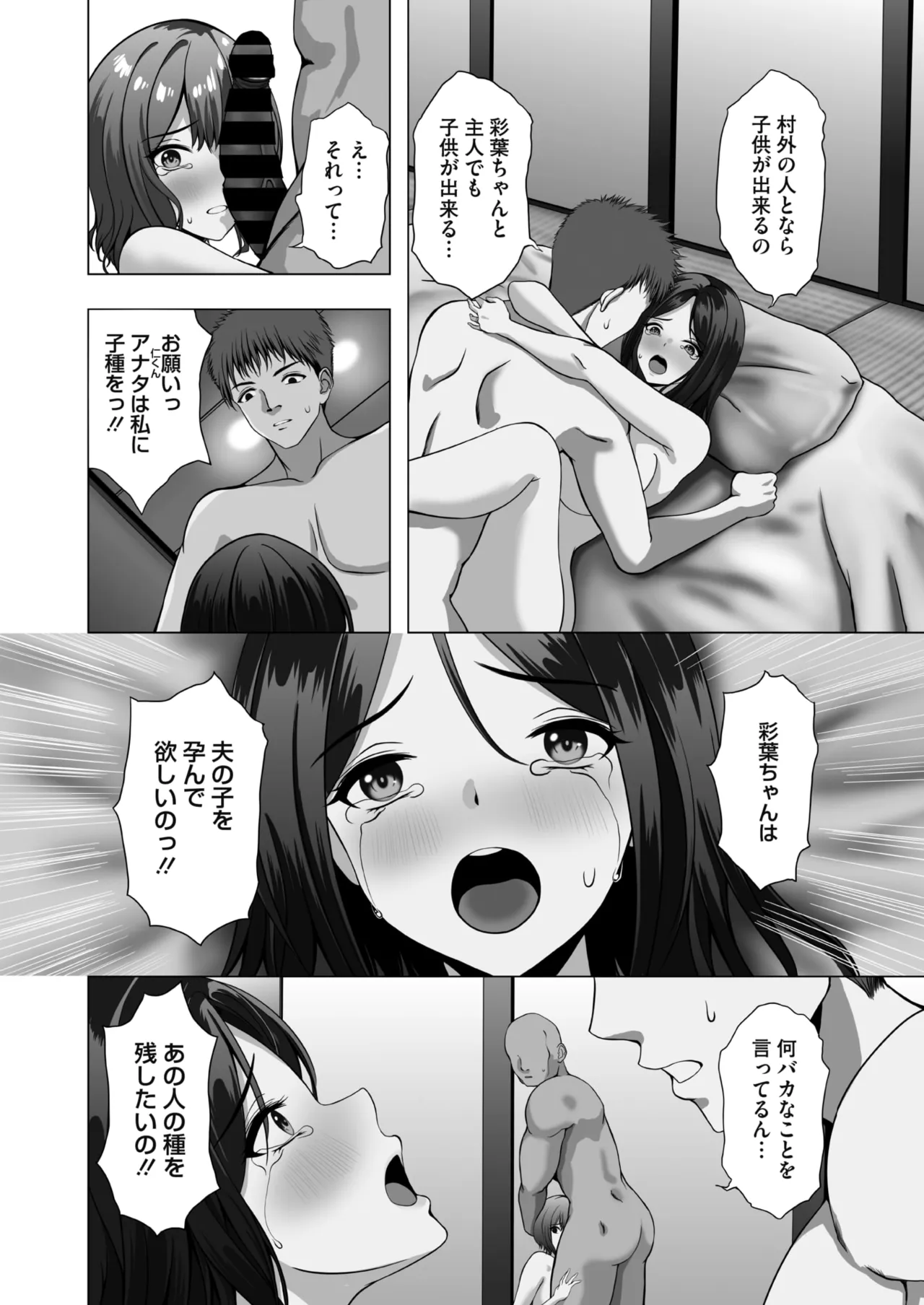 หน้า 303