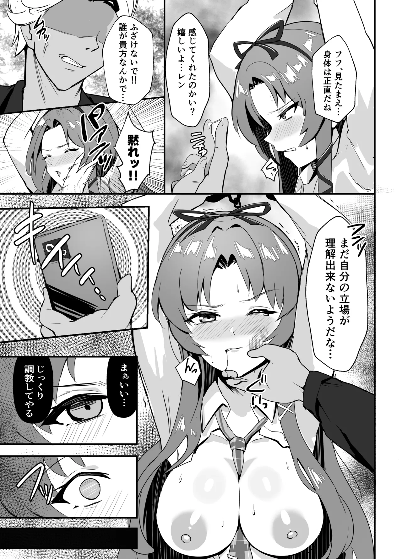 หน้า 15