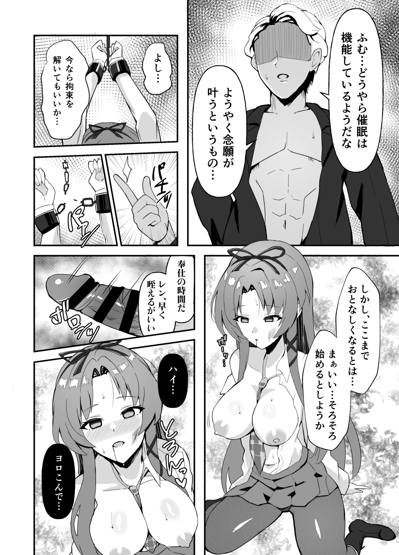 หน้า 16