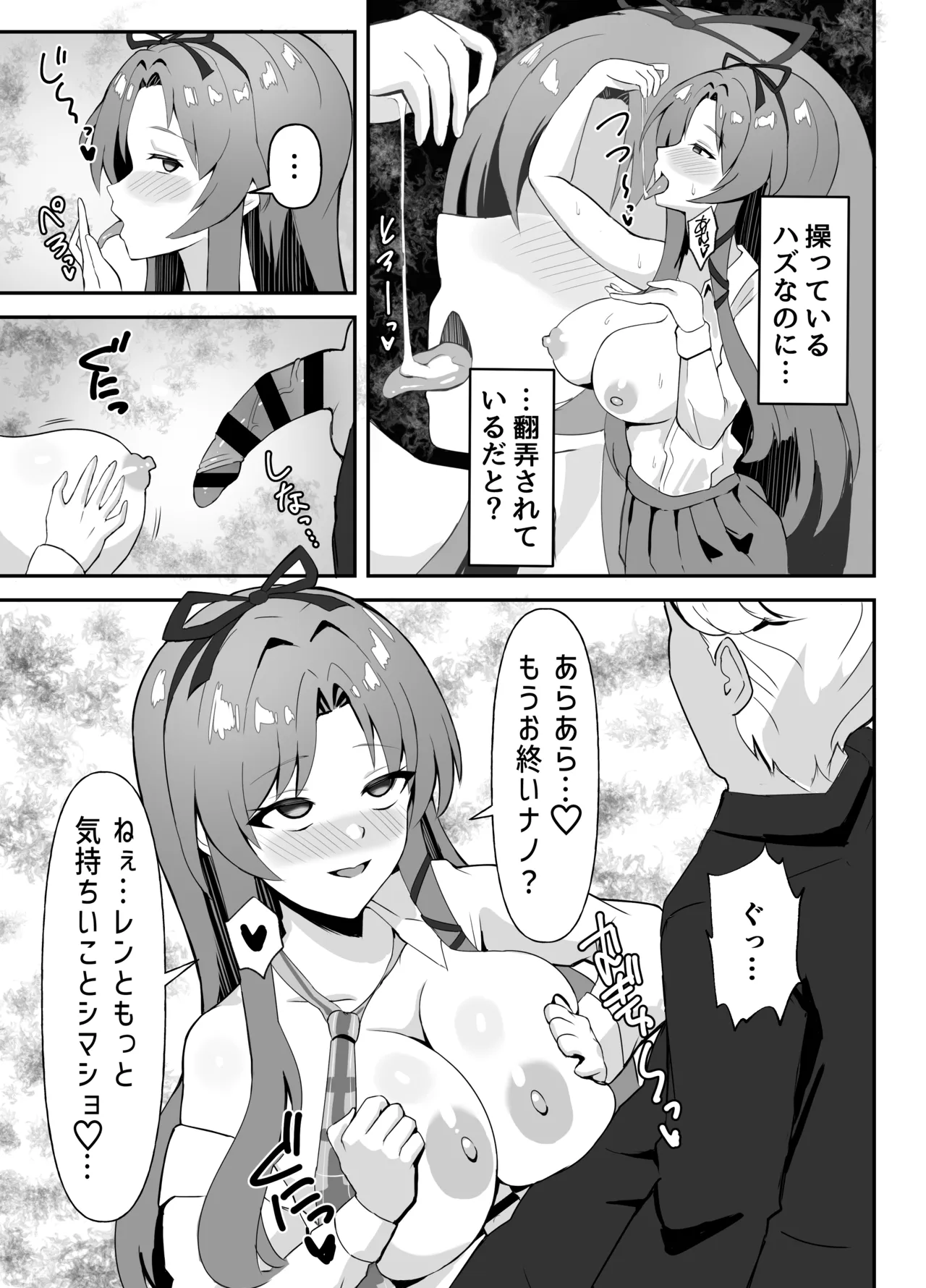 หน้า 19