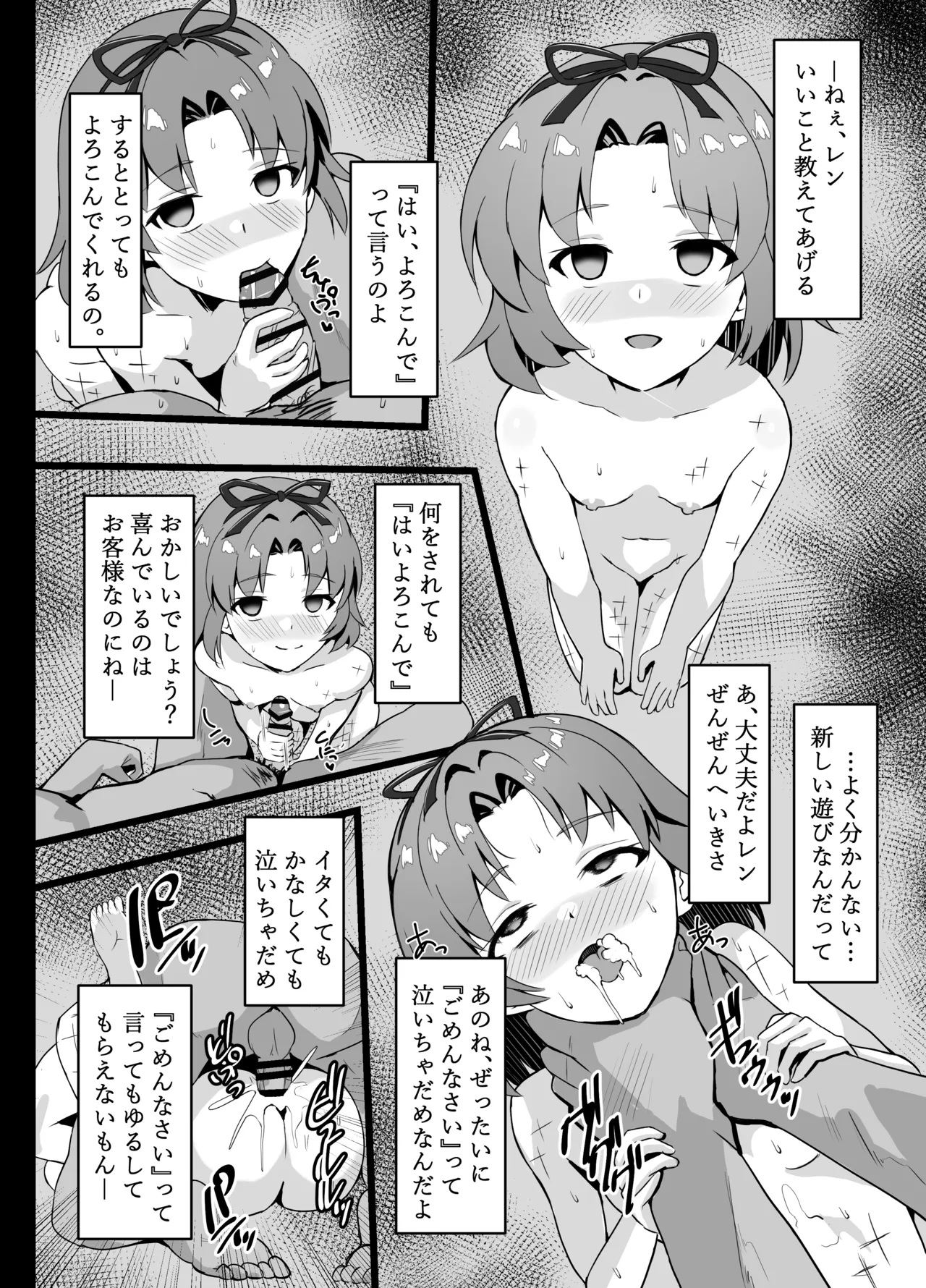 หน้า 28