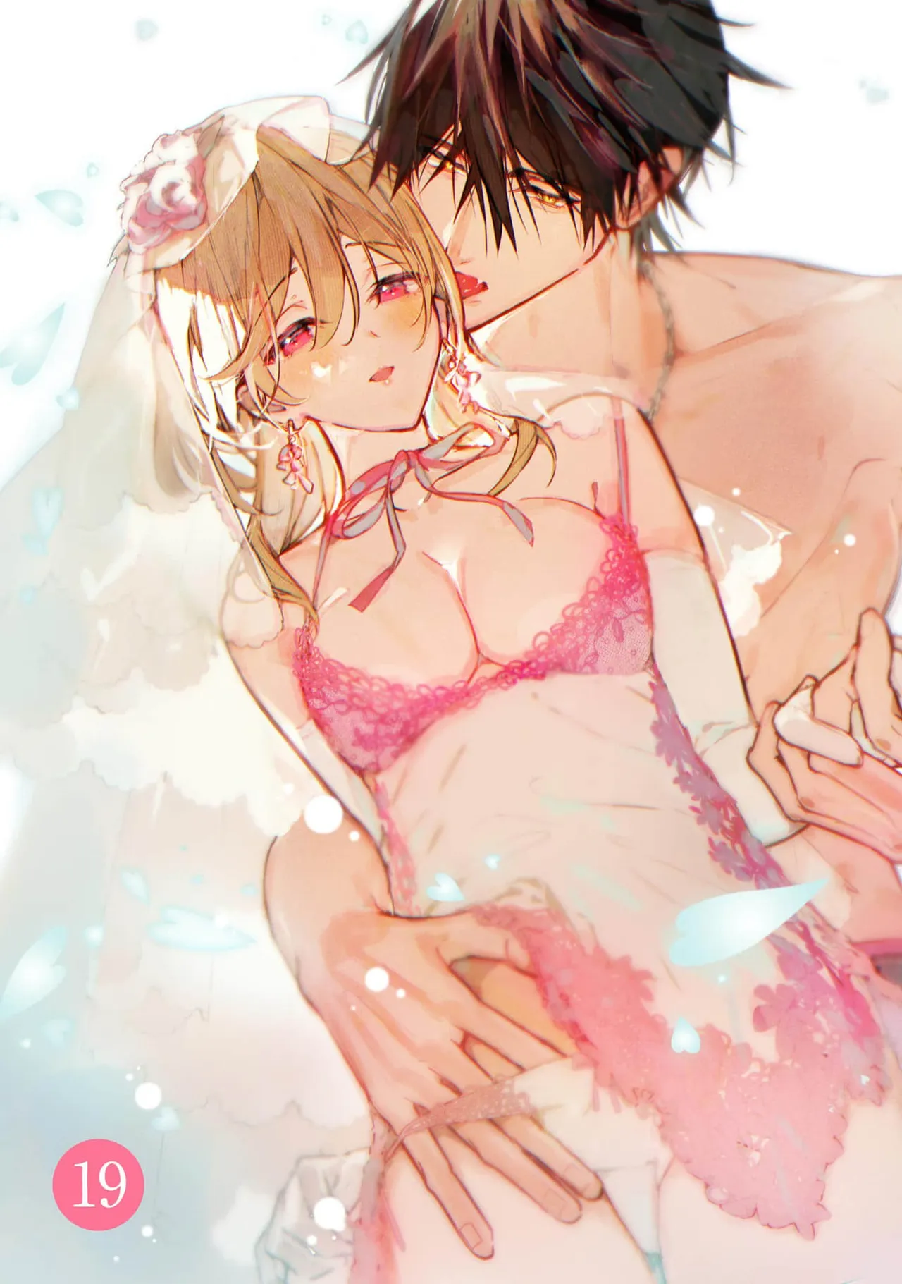 หน้า 551