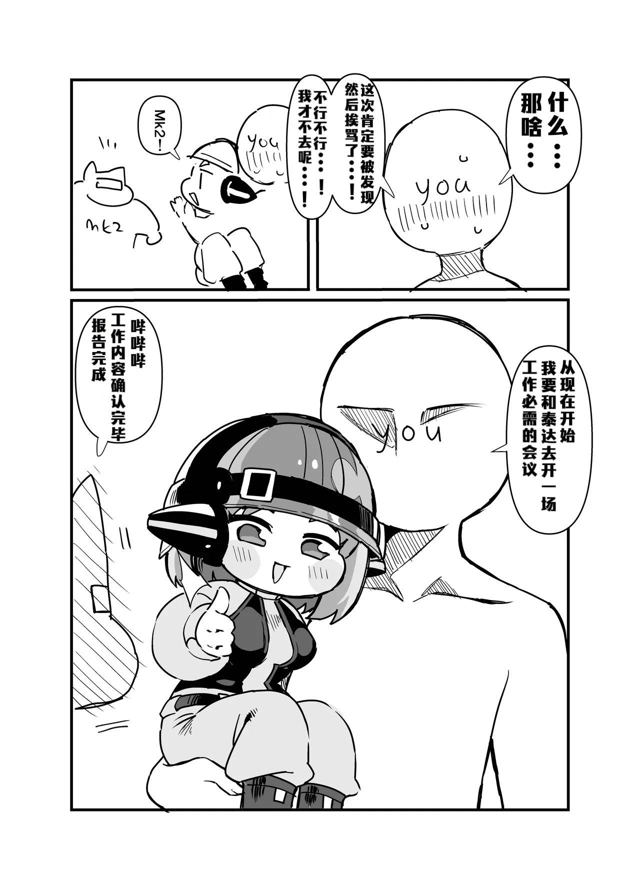 หน้า 4
