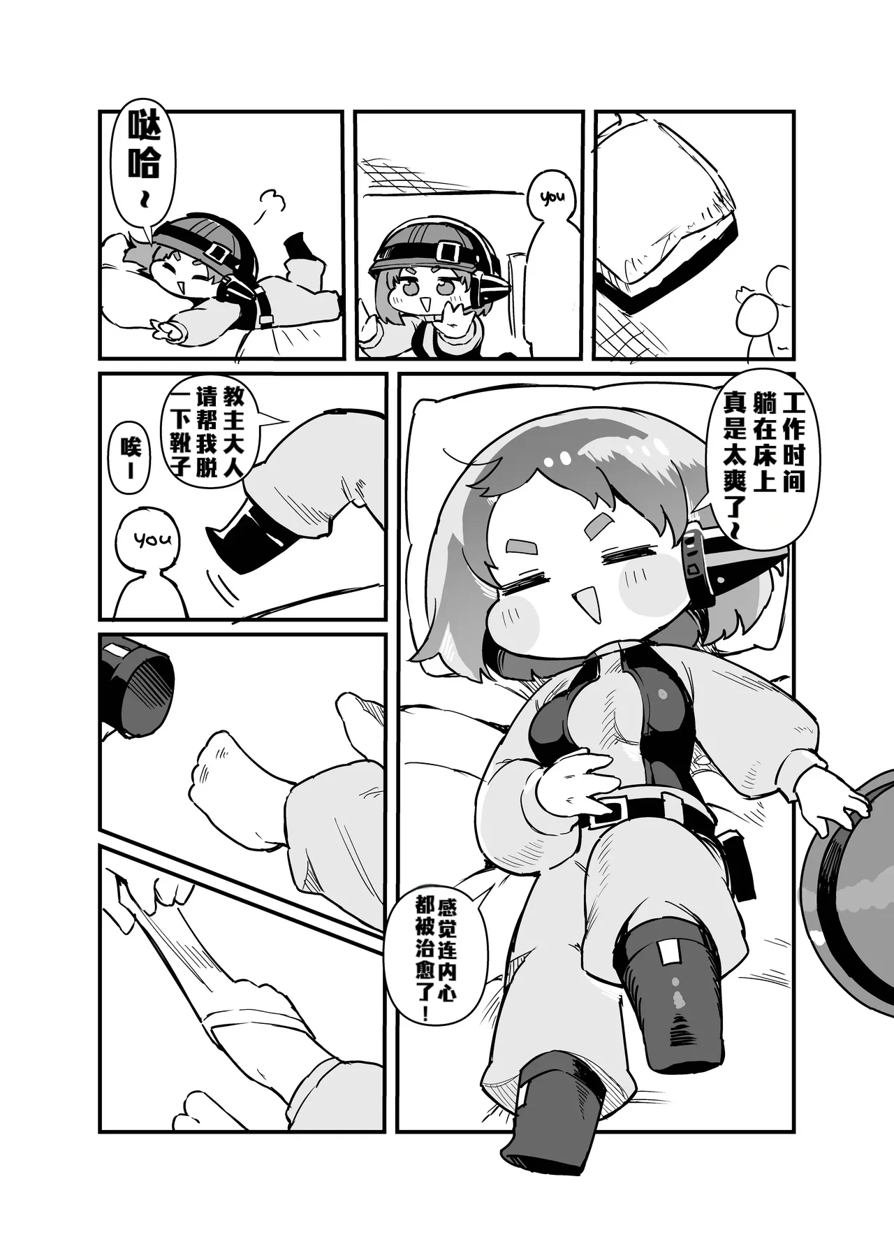 หน้า 6