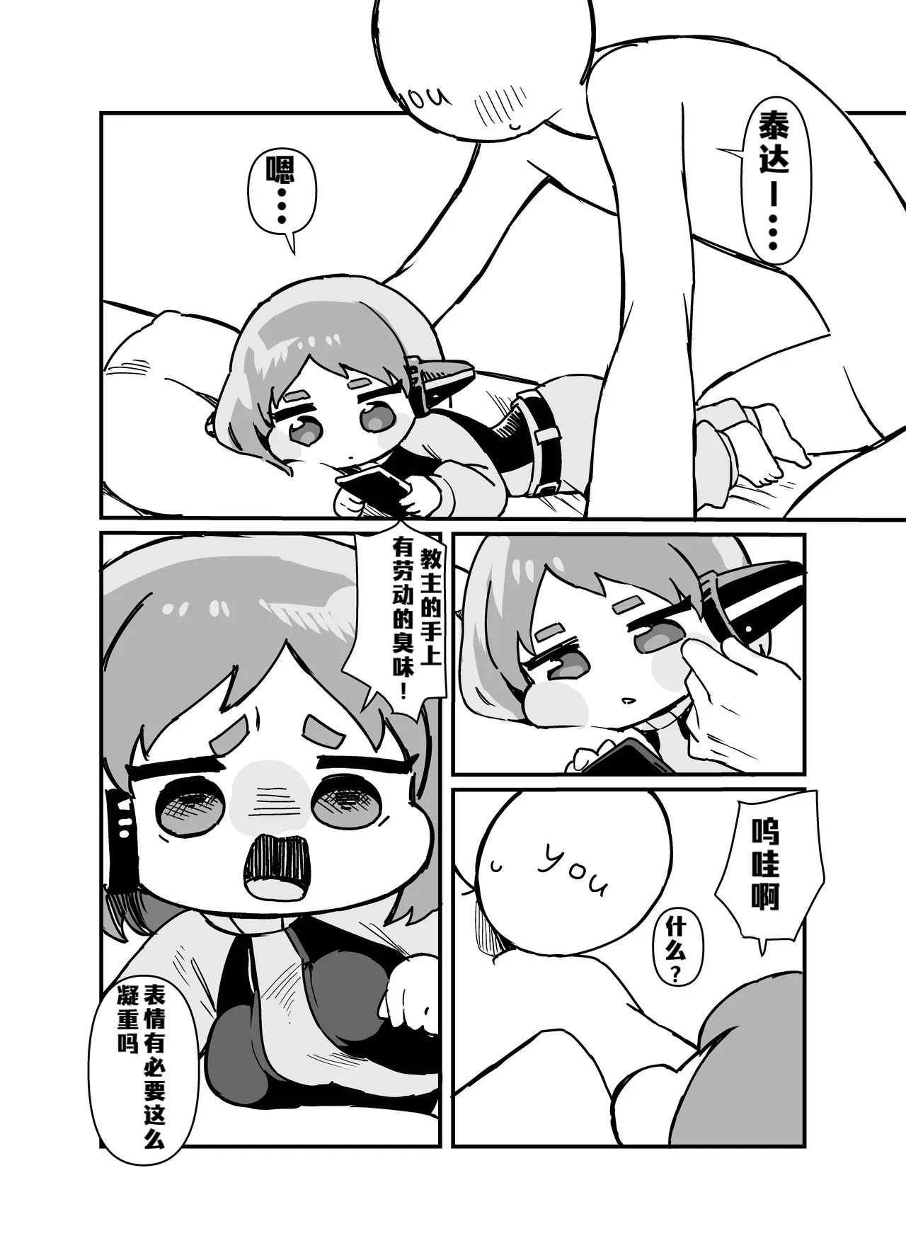 หน้า 7