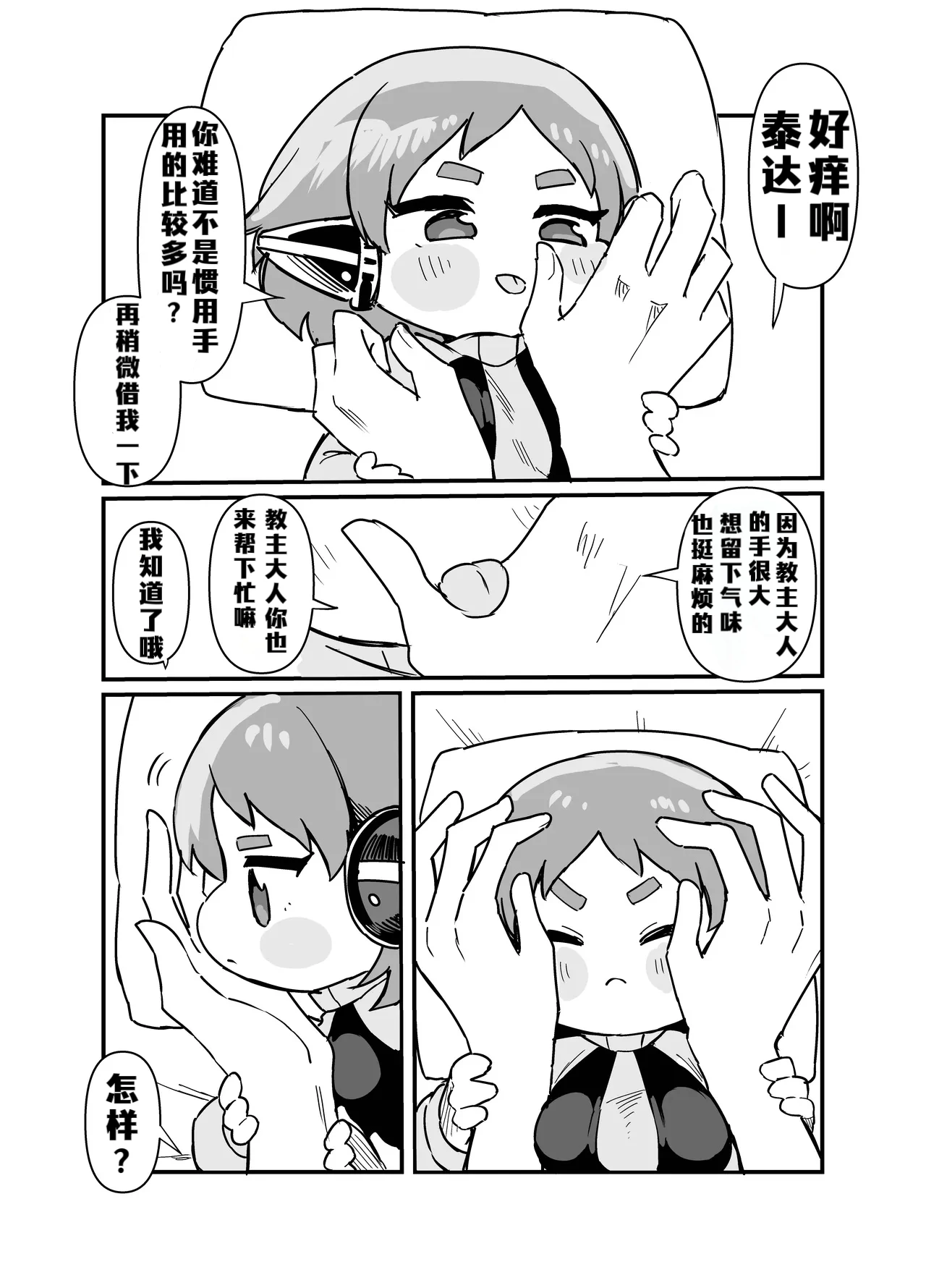 หน้า 9