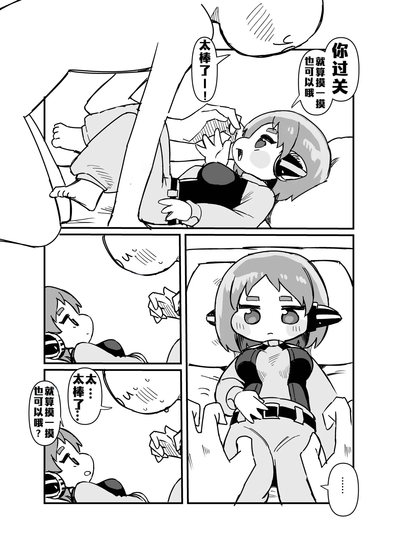หน้า 10