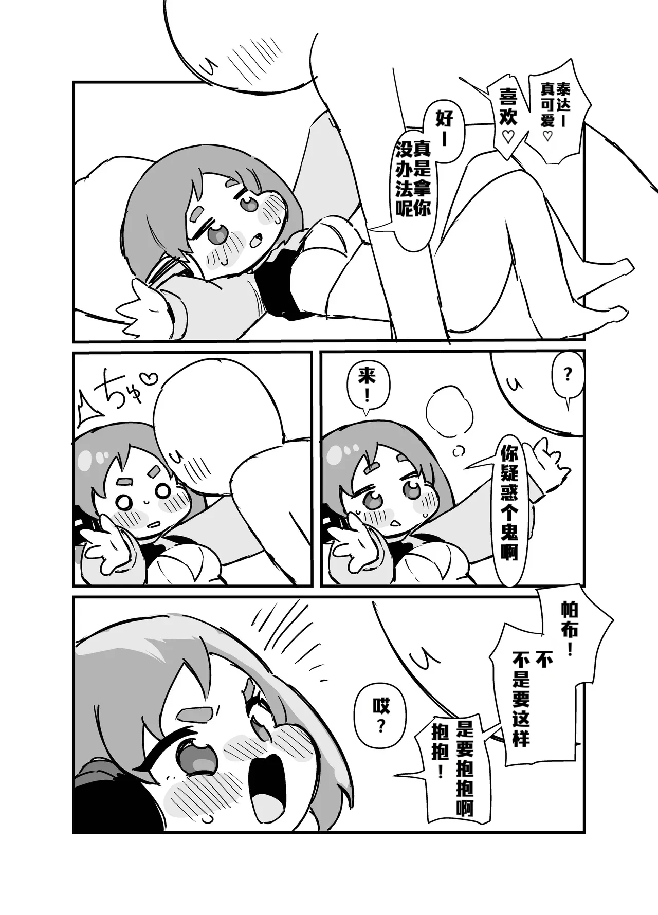 หน้า 19