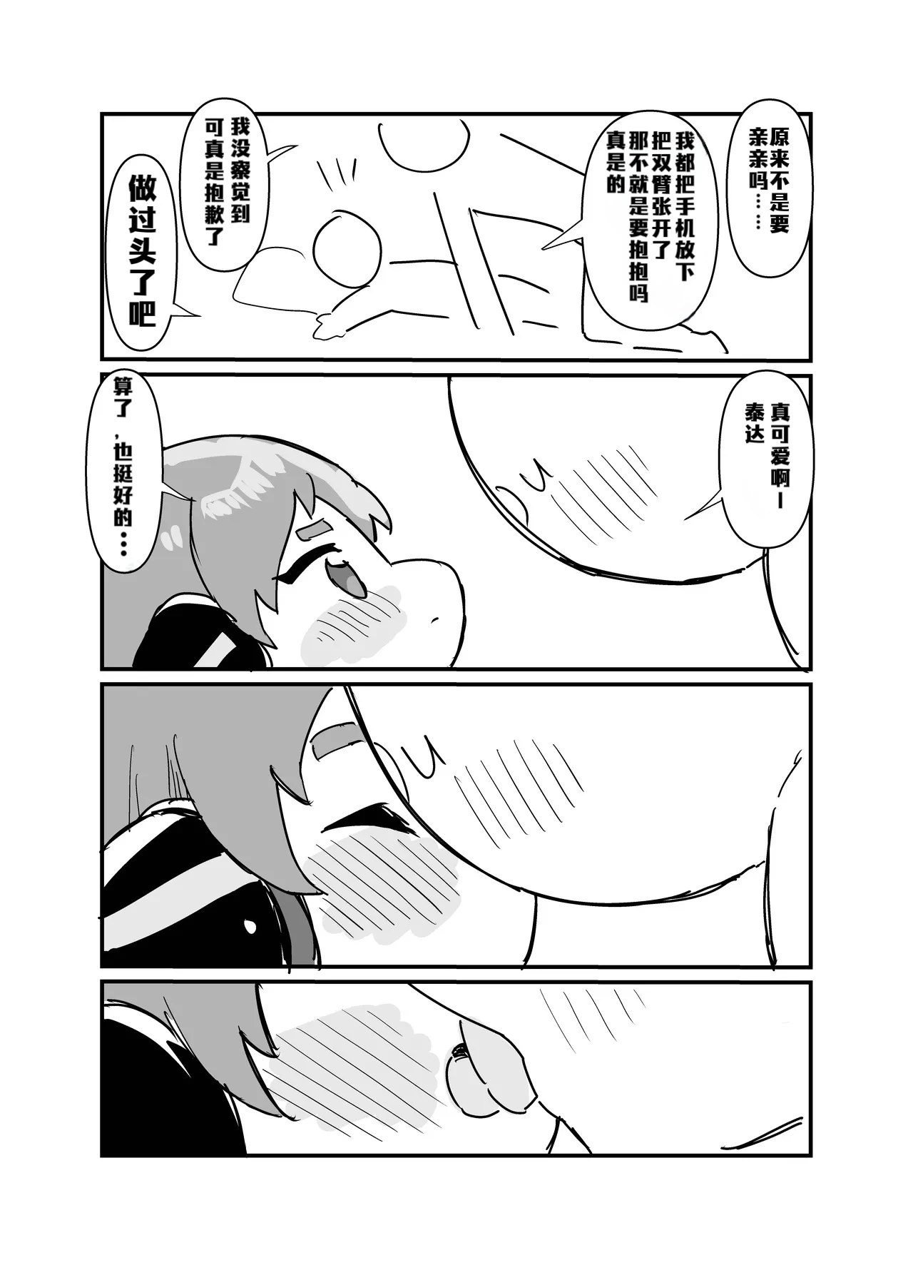 หน้า 20