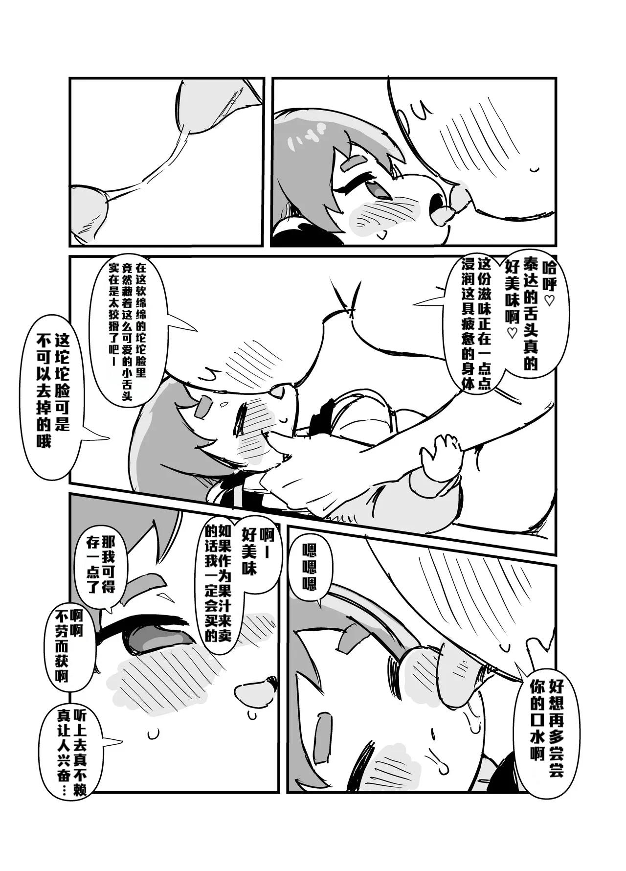 หน้า 21