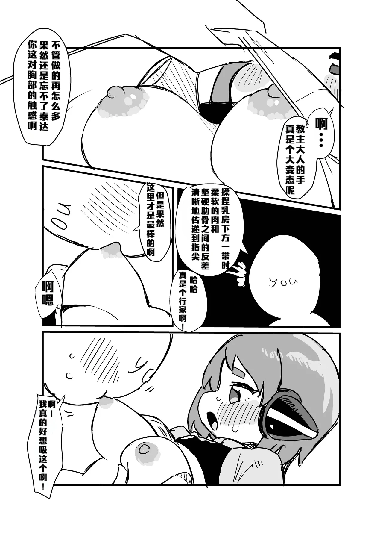 หน้า 22