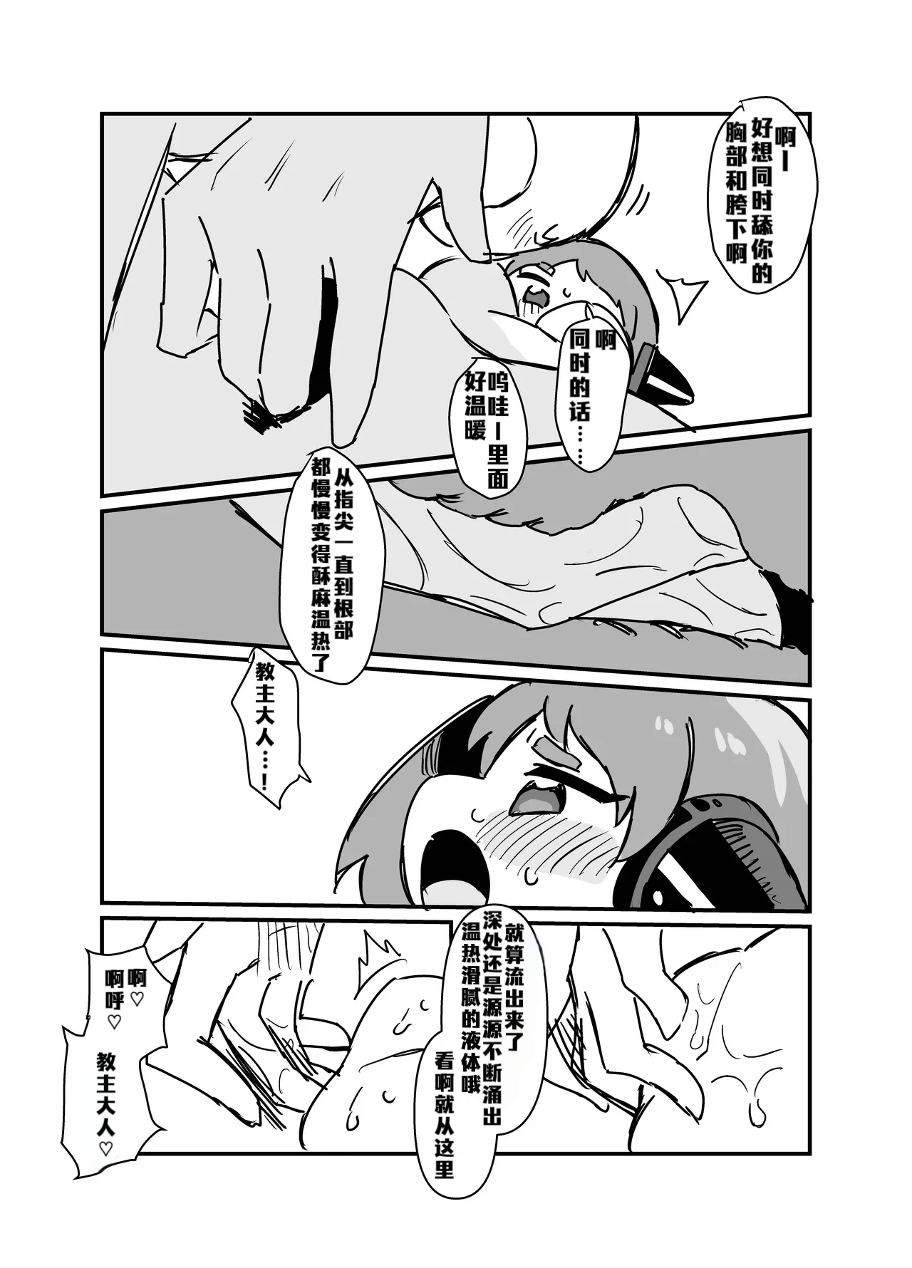 หน้า 23