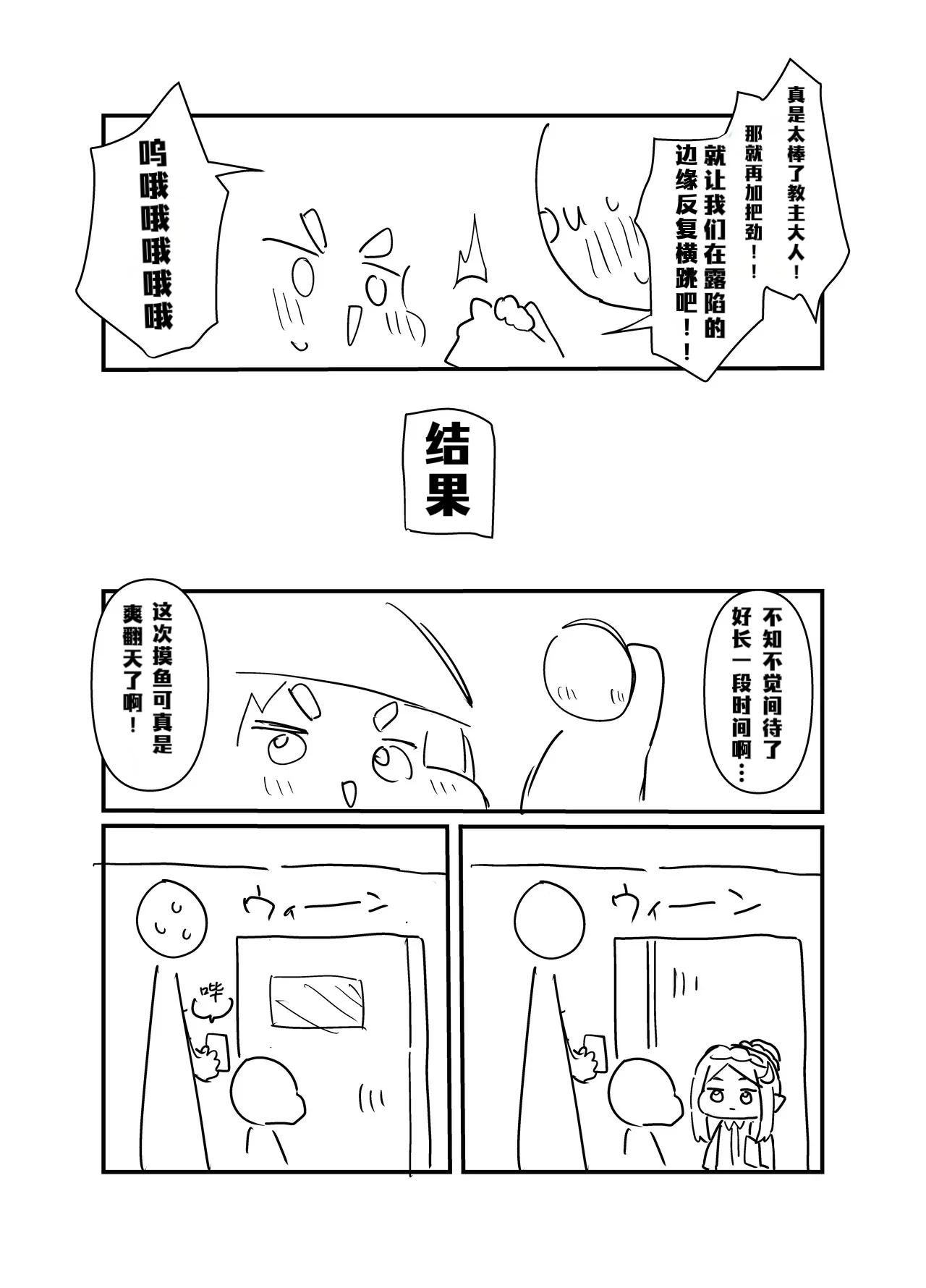 หน้า 27