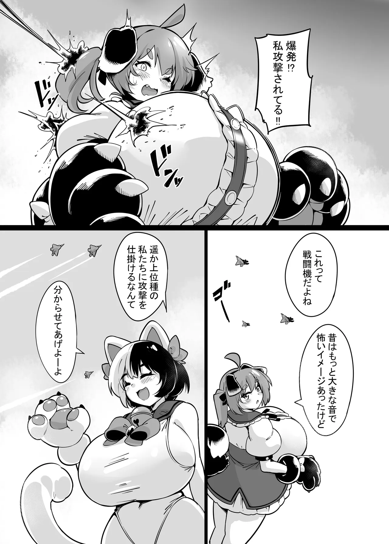 หน้า 11