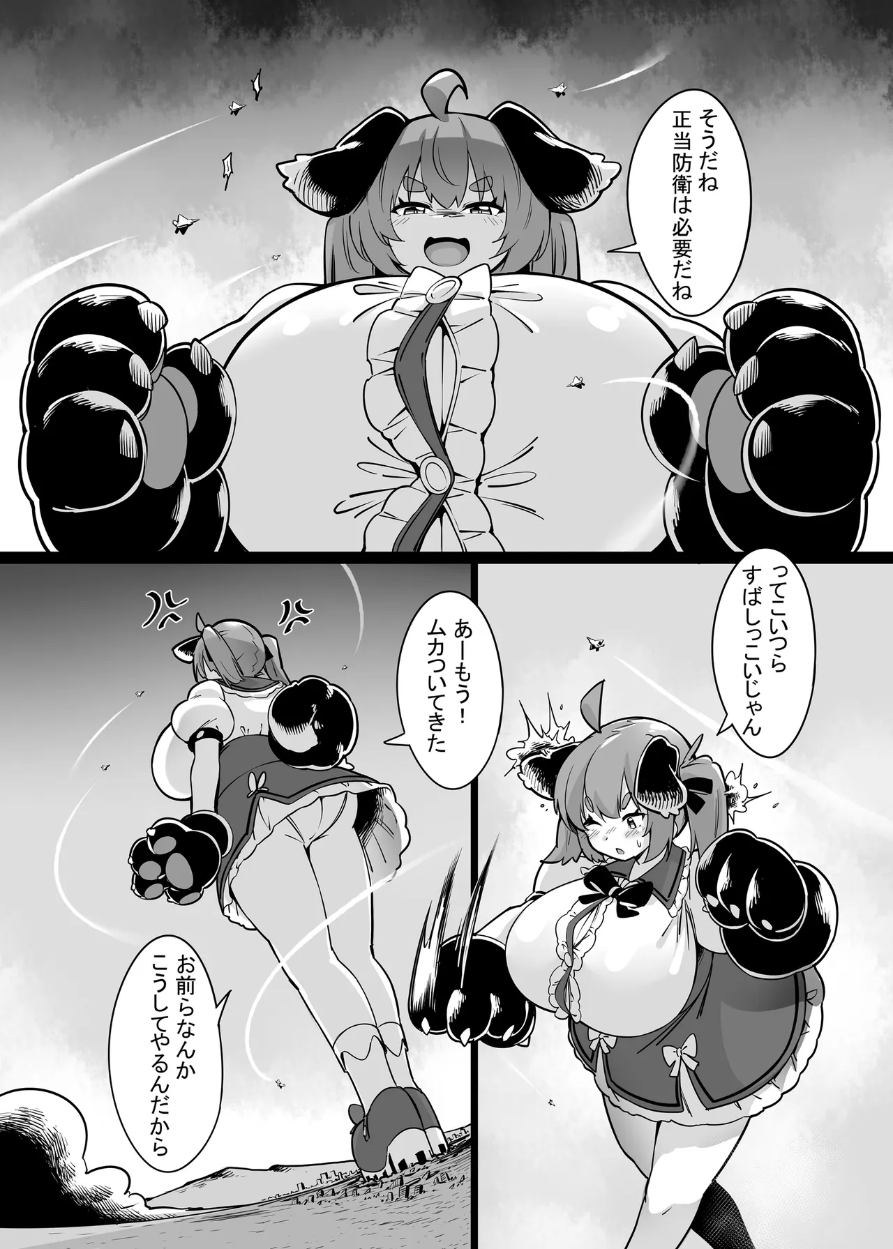 หน้า 12