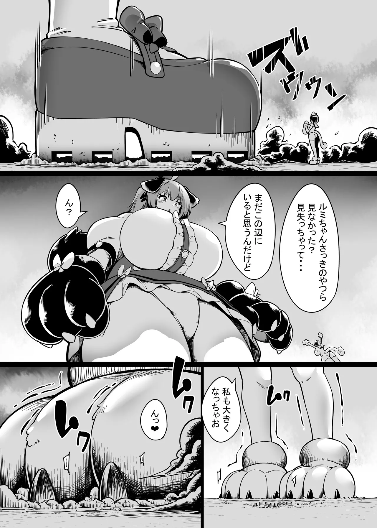 หน้า 16