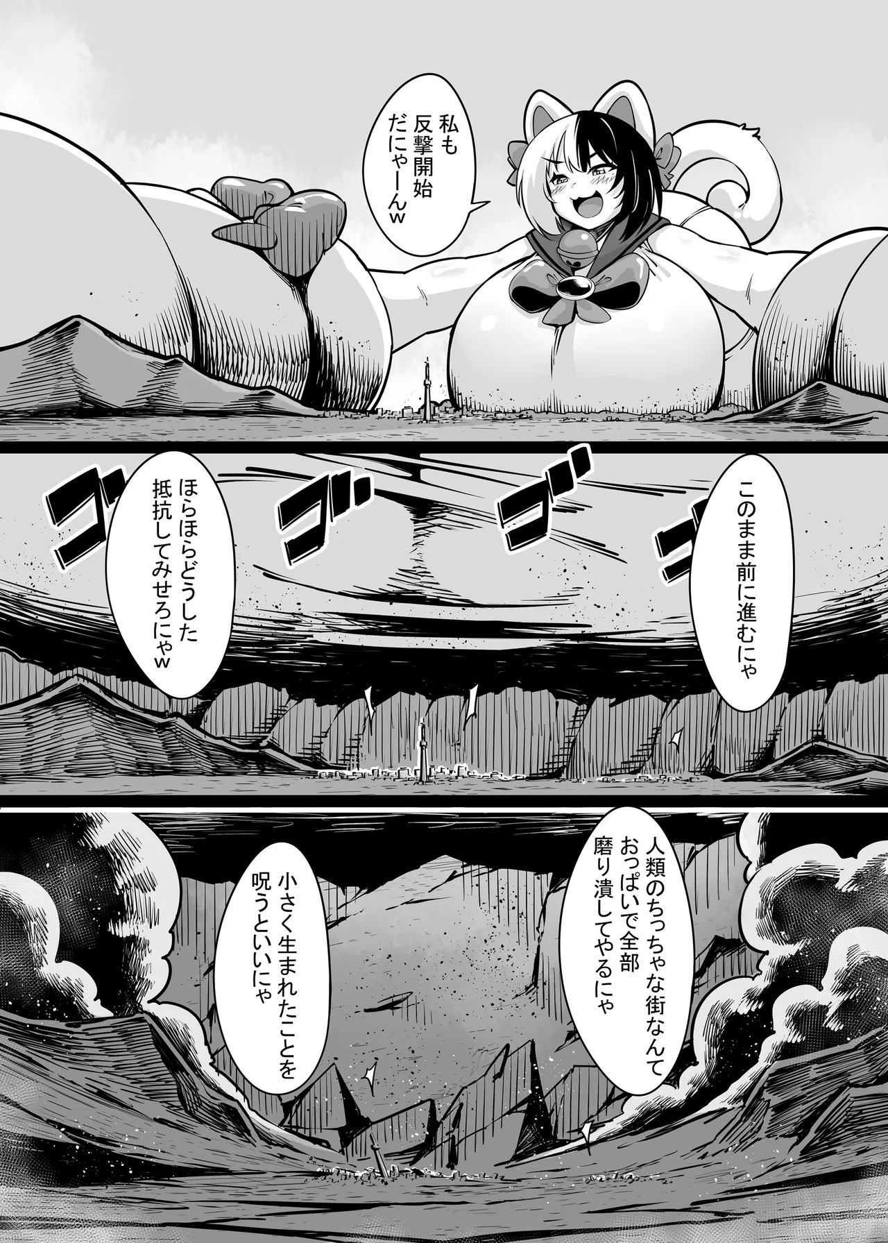 หน้า 18