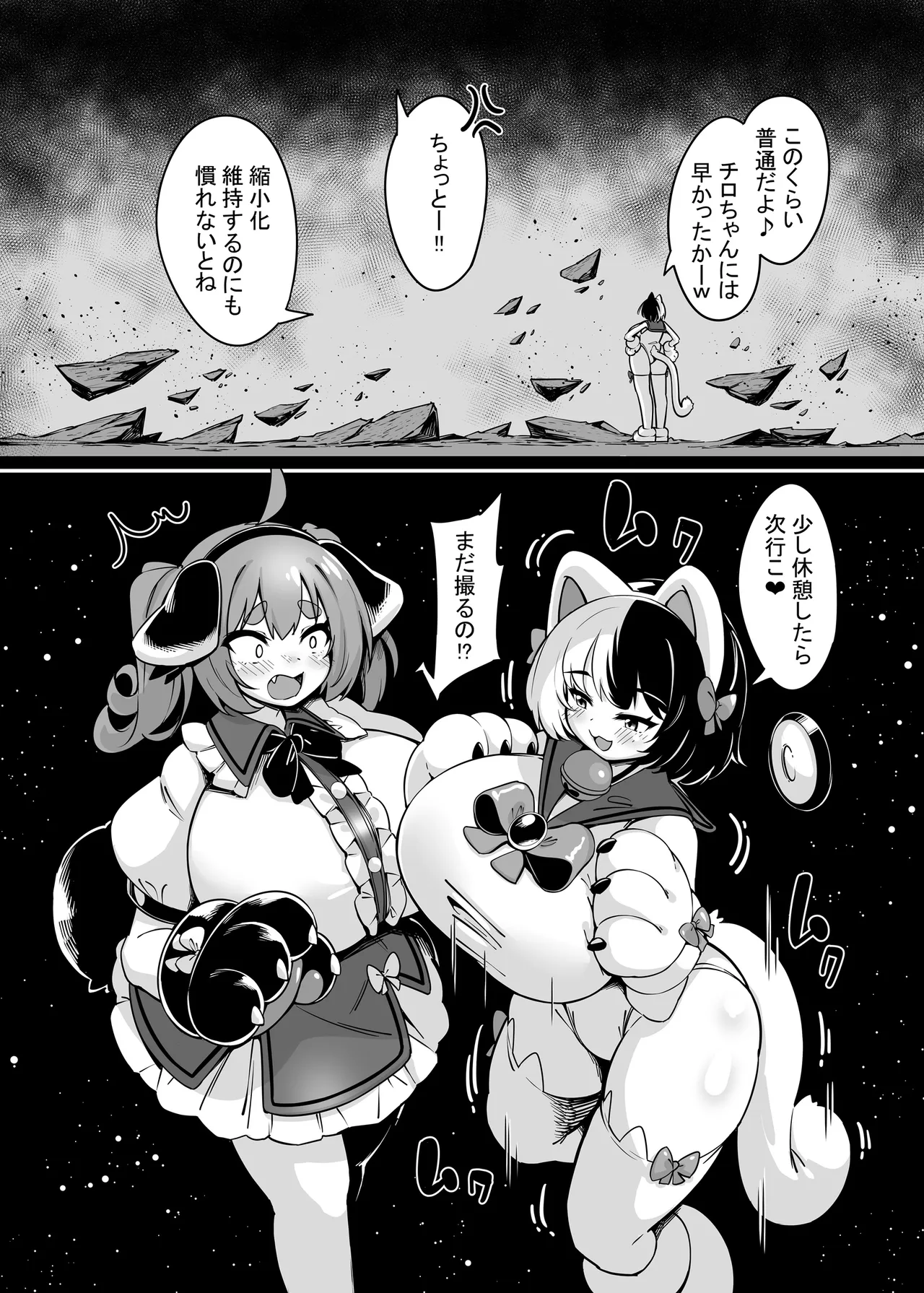 หน้า 20