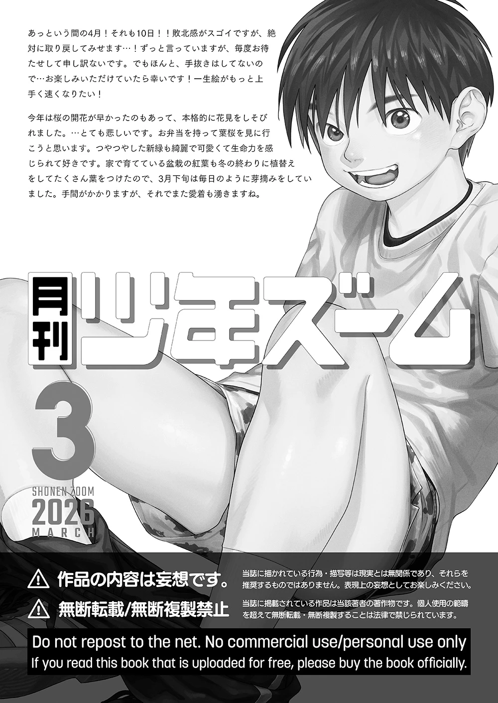 หน้า 21