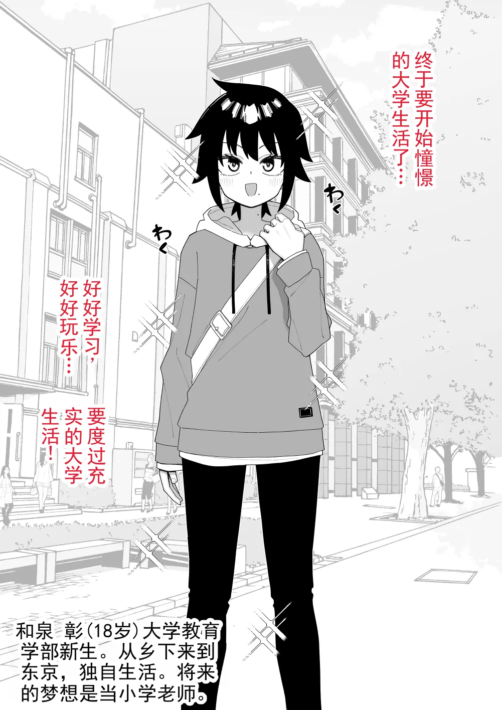 หน้า 36