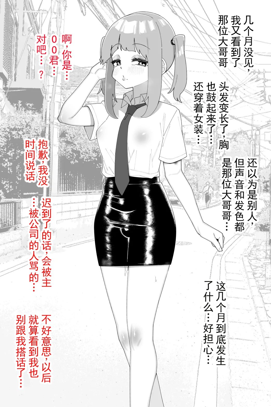 หน้า 50