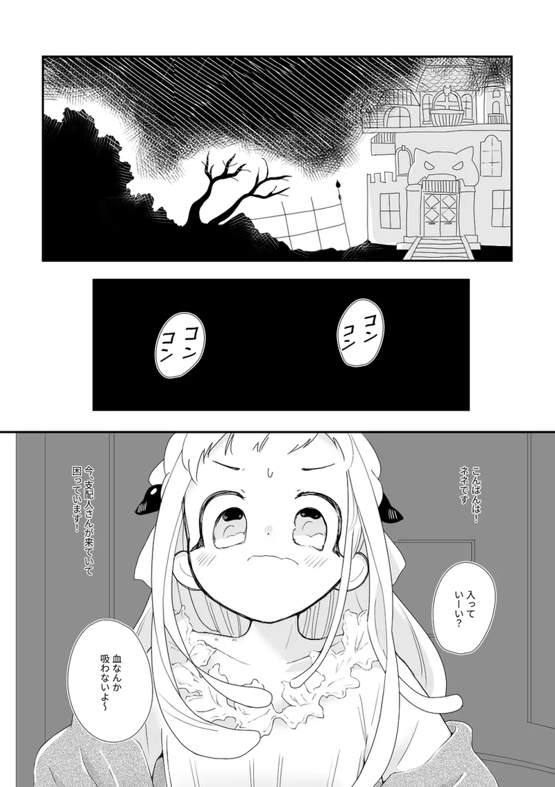หน้า 2
