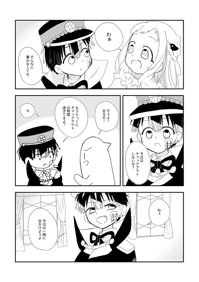 หน้า 9