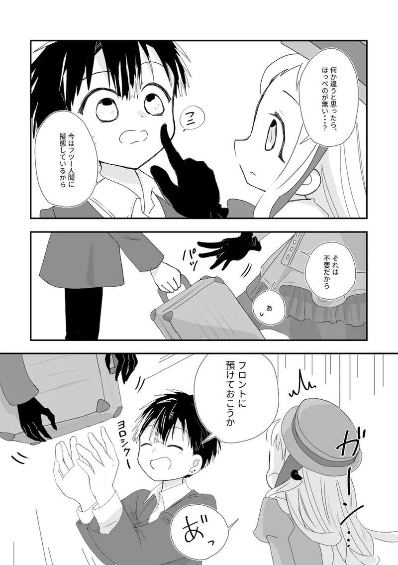 หน้า 12