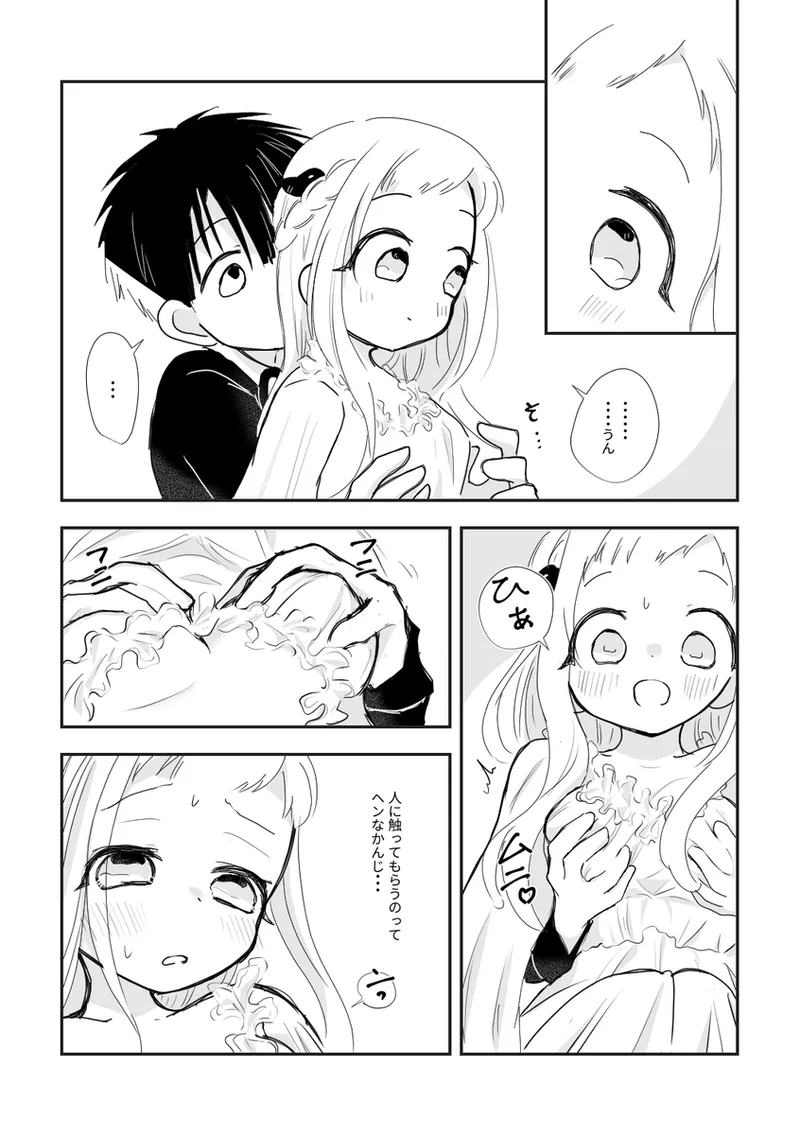 หน้า 14