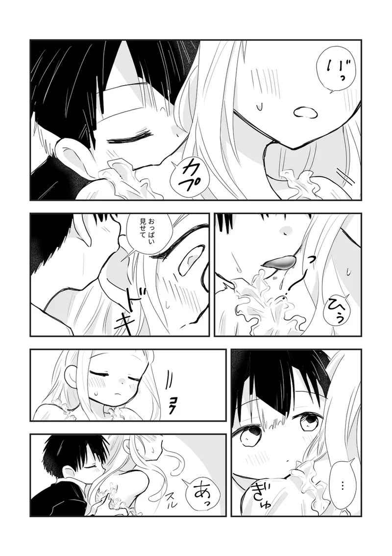 หน้า 15