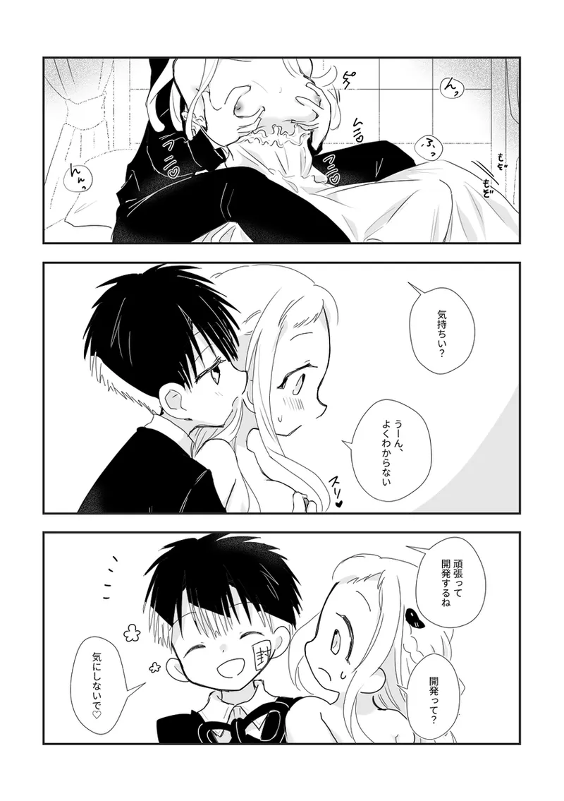 หน้า 16