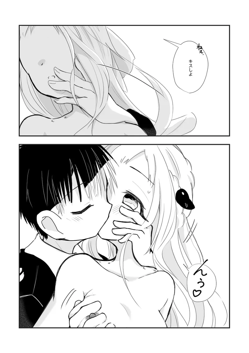 หน้า 17