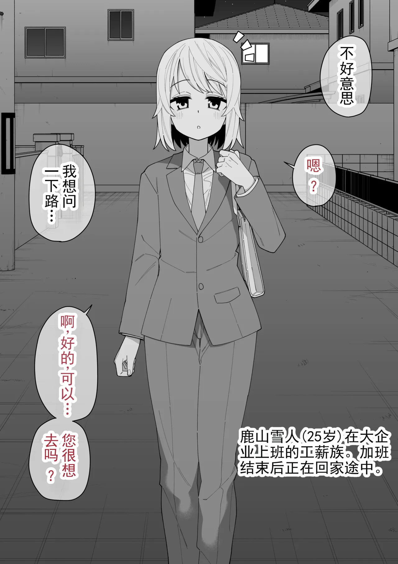 หน้า 3