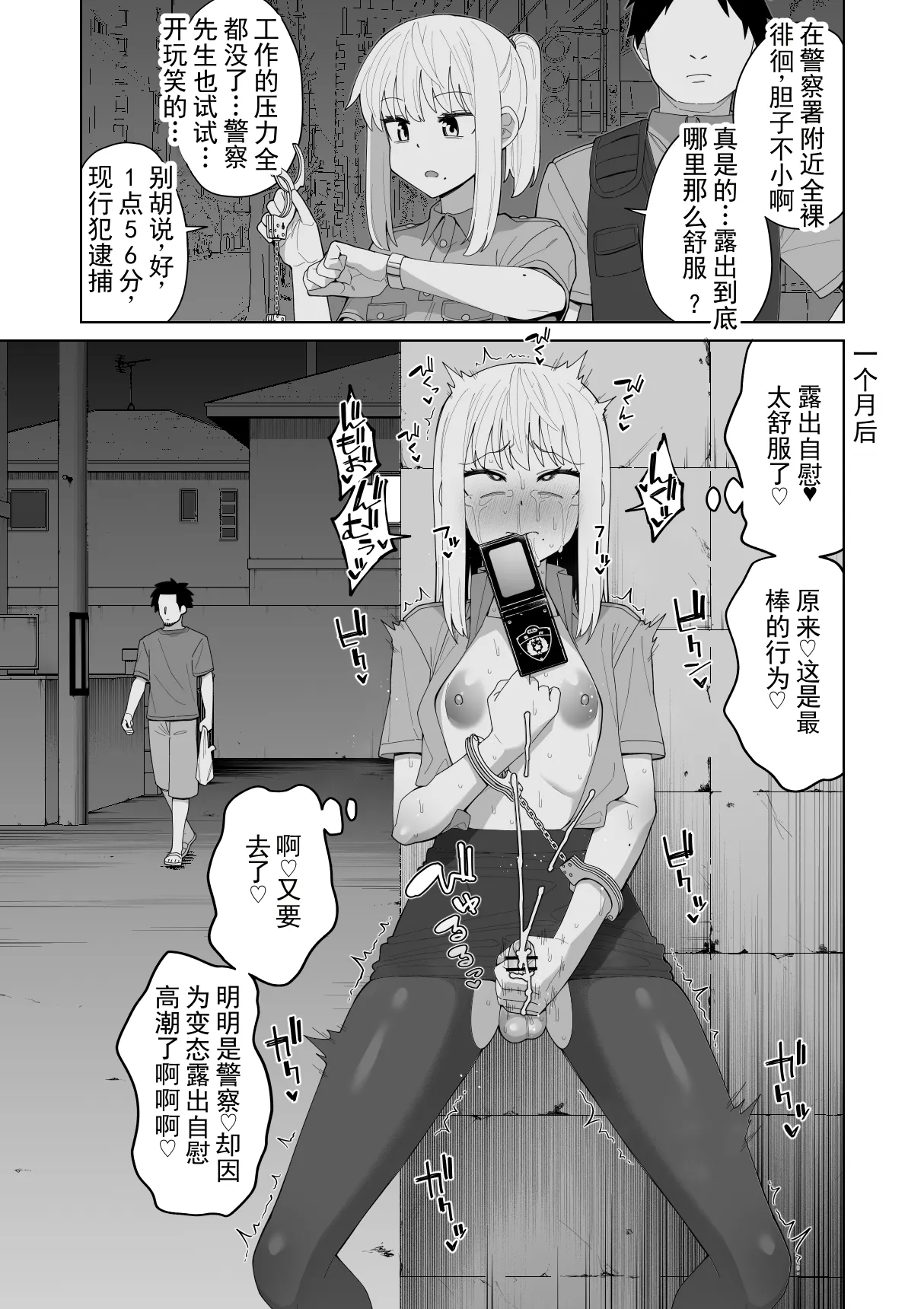 หน้า 28