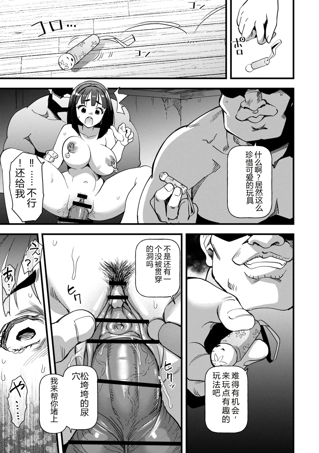 หน้า 113