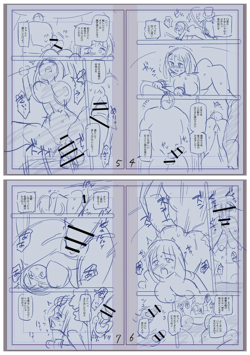 หน้า 219