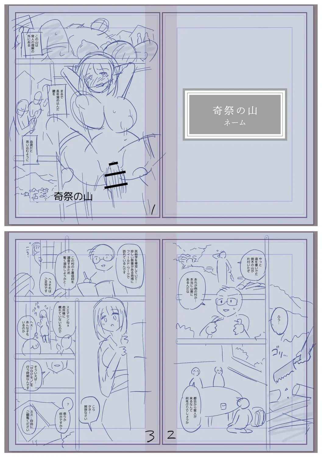 หน้า 223