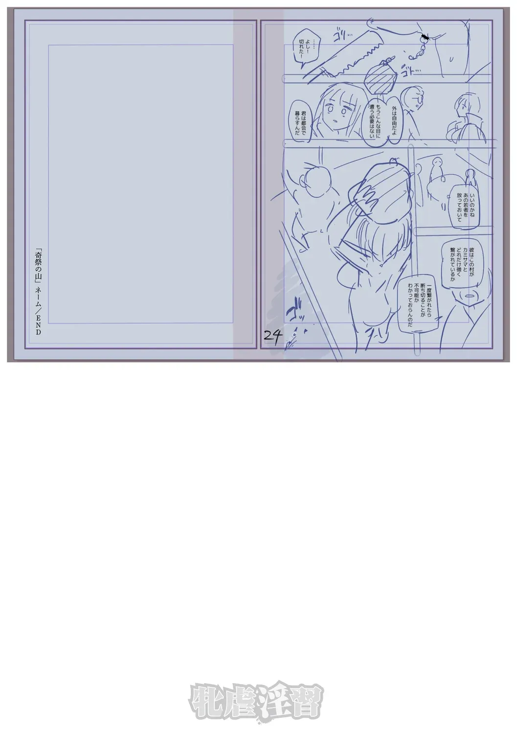 หน้า 229