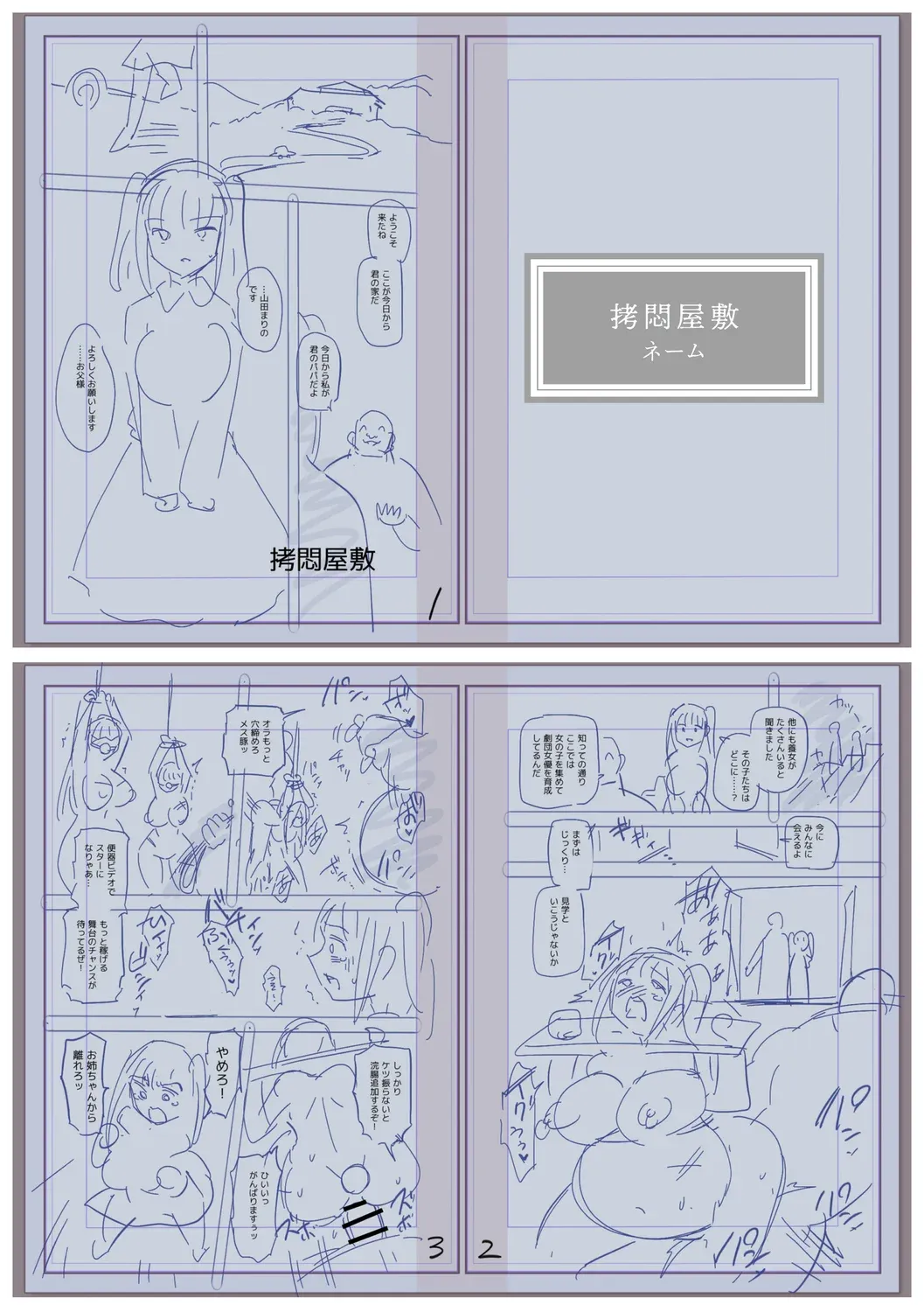 หน้า 230