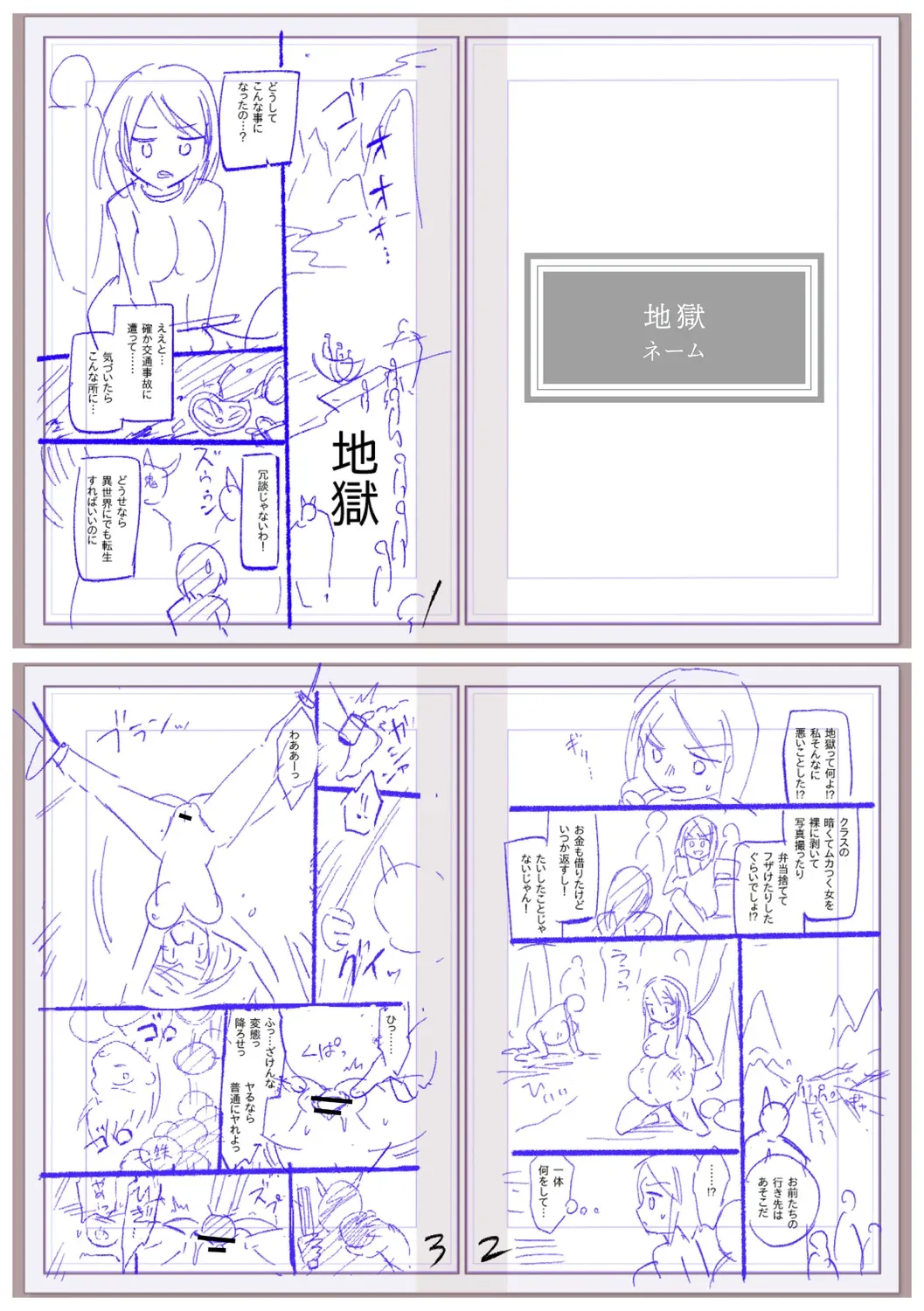 หน้า 264