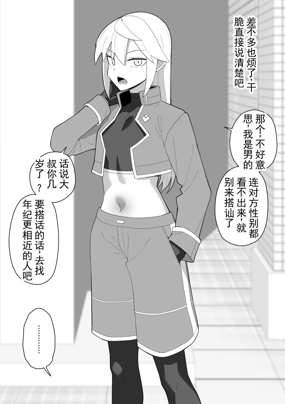 หน้า 49