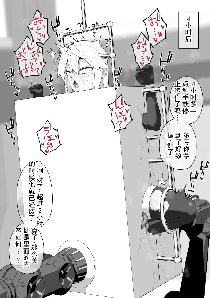 หน้า 61
