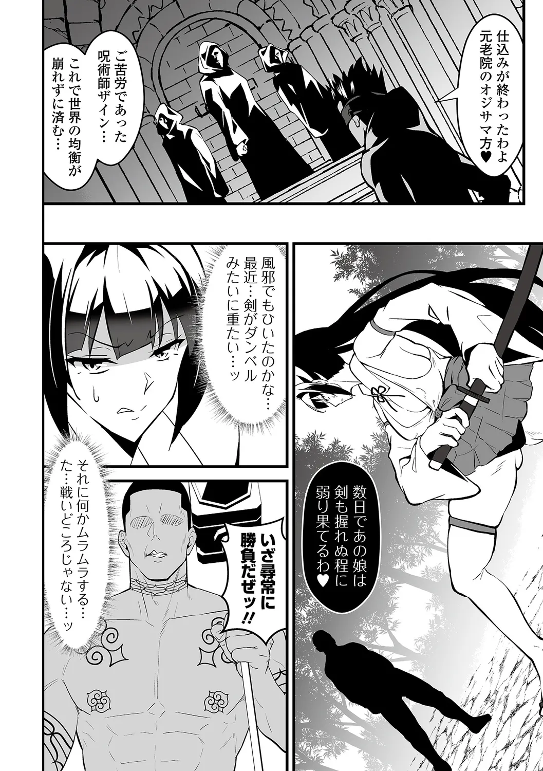 หน้า 14
